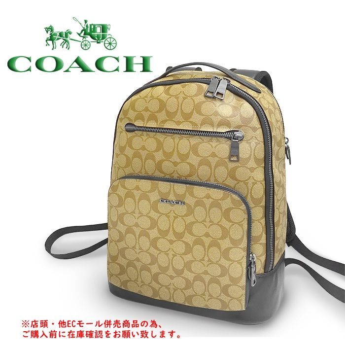 ※併売商品※未使用保管品COACH【コーチ】リュック・バックパック シグネチャー ベージュ 男女兼用 　M702