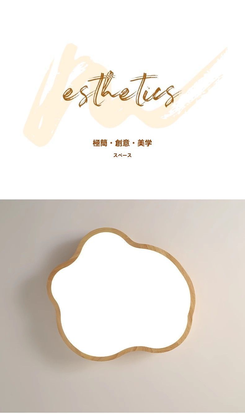 全光スペクトル