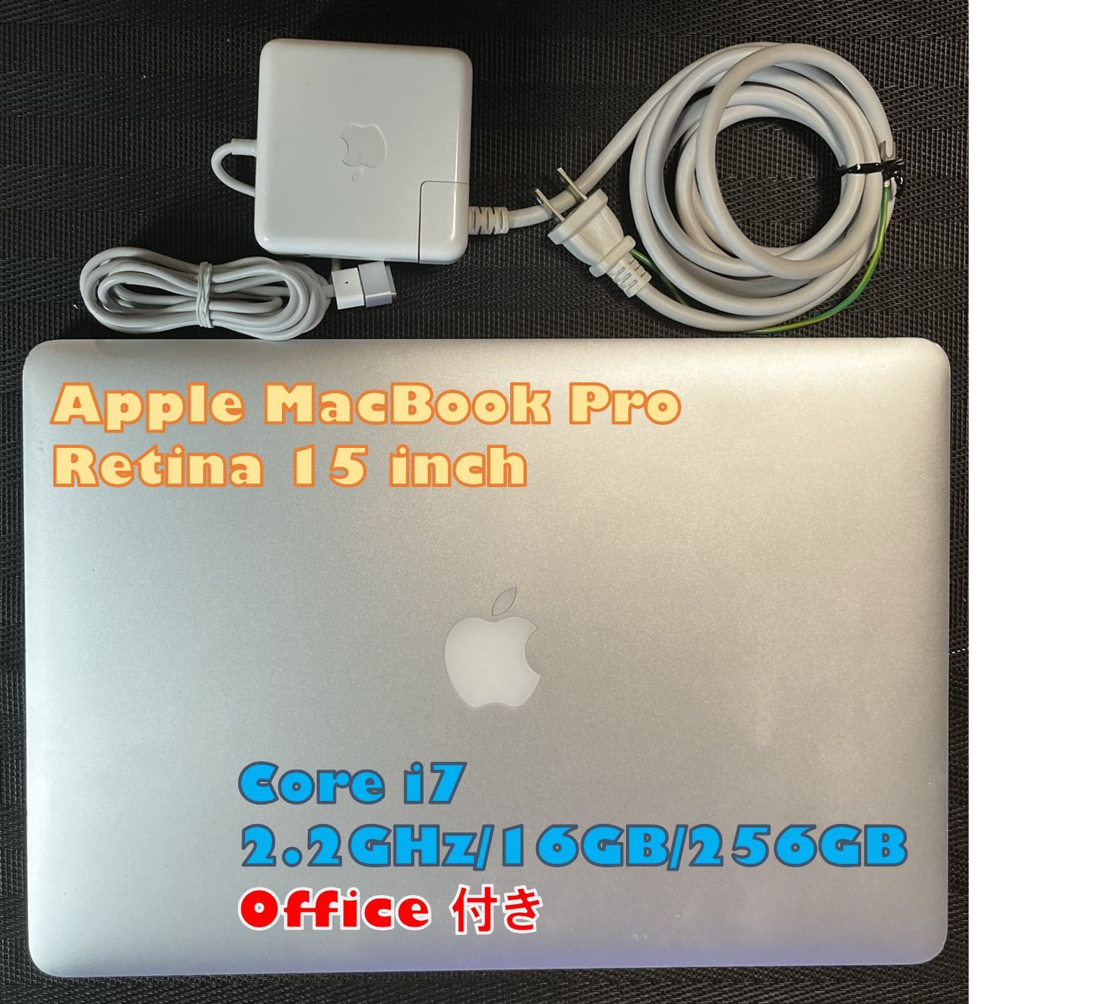 MacBook Pro 15inch Core i7 16GB Office付き