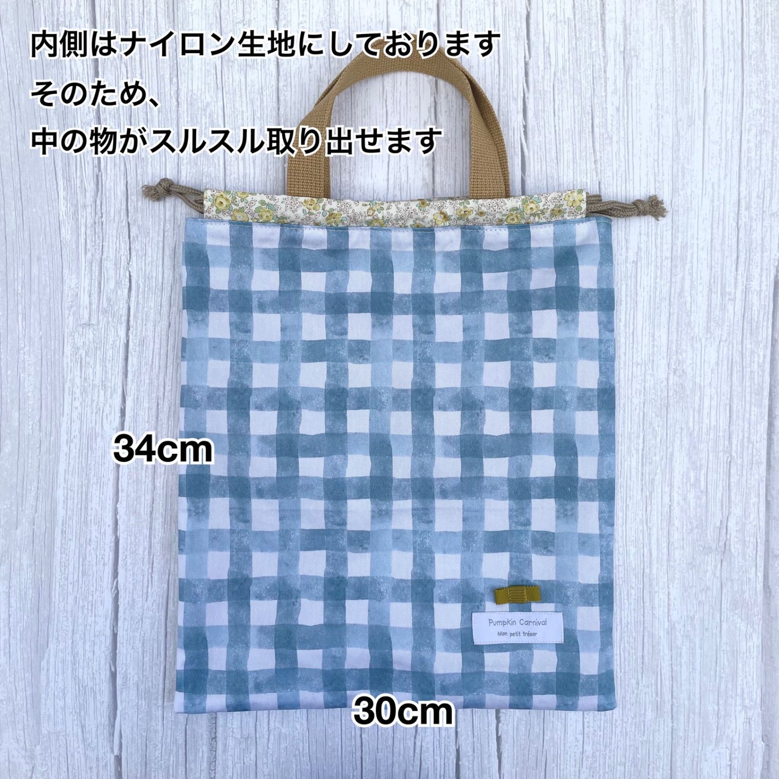 ハンドメイド レッスンバッグ 踏切柄グレー