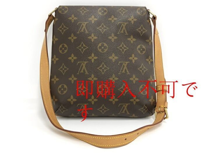 LOUIS VUITTON ミュゼットサルサ モノグラム ショート ショルダーバッグ M51258