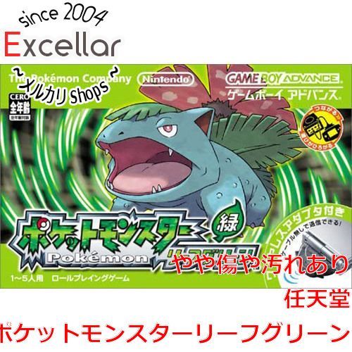 ポケットモンスター リーフグリーン (ワイヤレスアダプタ同梱) アドバンス bn:11] ポケットモンスターリーフグリーン (ワイヤレスアダプタ