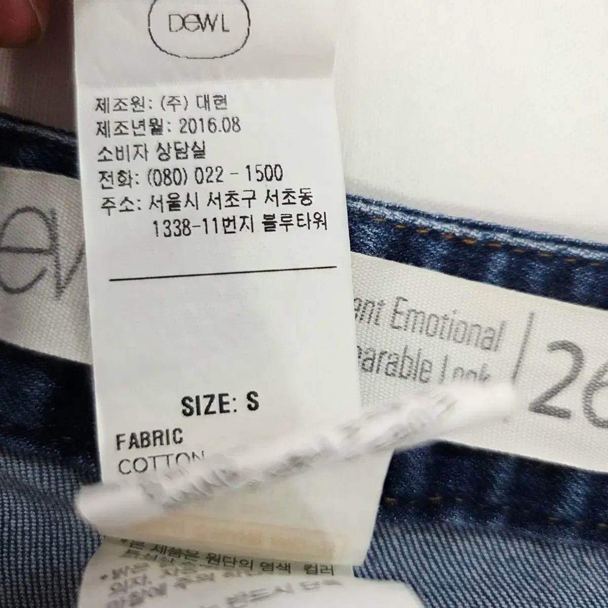 デニム パンツ