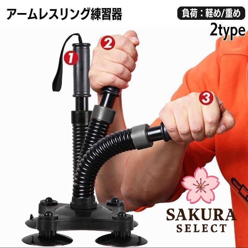 GENKI製　3WAYアームレスリング専用トレーニングマシン　腕相撲 腕相撲練習器具 アームレスリング トレーニング用品 筋トレ