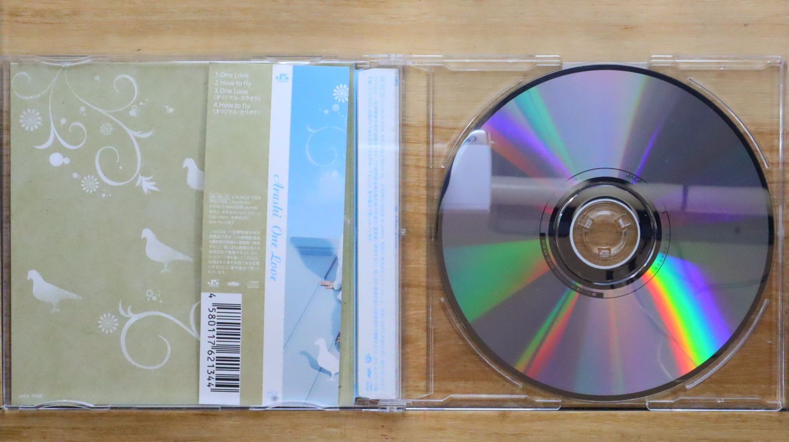 新品 入手困難 johnny loves brautigan 限定 CD-R ① 新品 入手困難 johnny loves brautigan 限定 CD-R ①（《A