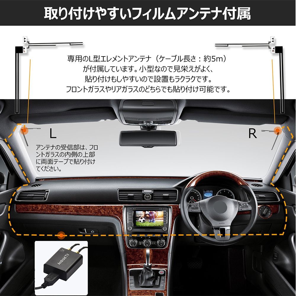 USBタッチ式フルセグ地デジチューナー androidカーナビ