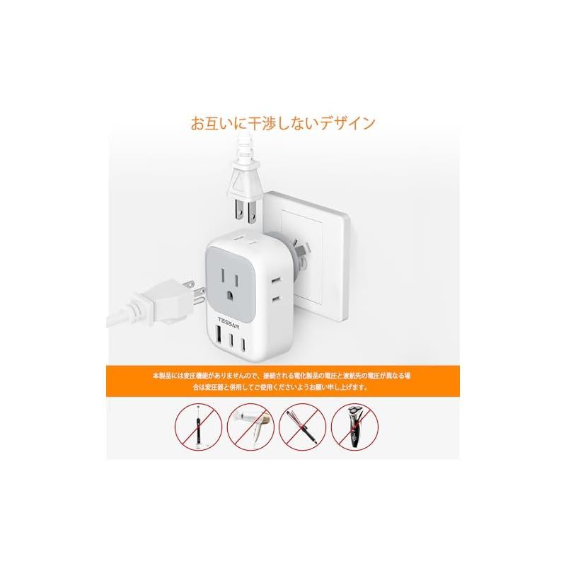 オーストラリア 変換プラグ o型 4個AC口 2USB-Cと1USB-Aポート