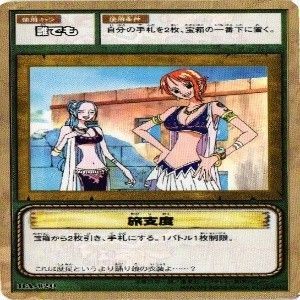 fy67 op-1 【状態B】ナミ＆ビビ 海賊姫 ワンピース ハイパーバトル