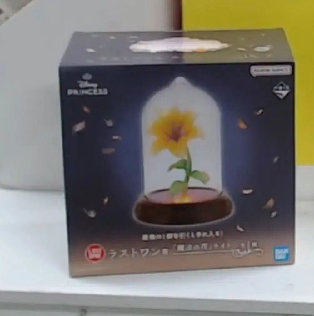 ラプンツェル ムードライト 魔法の花