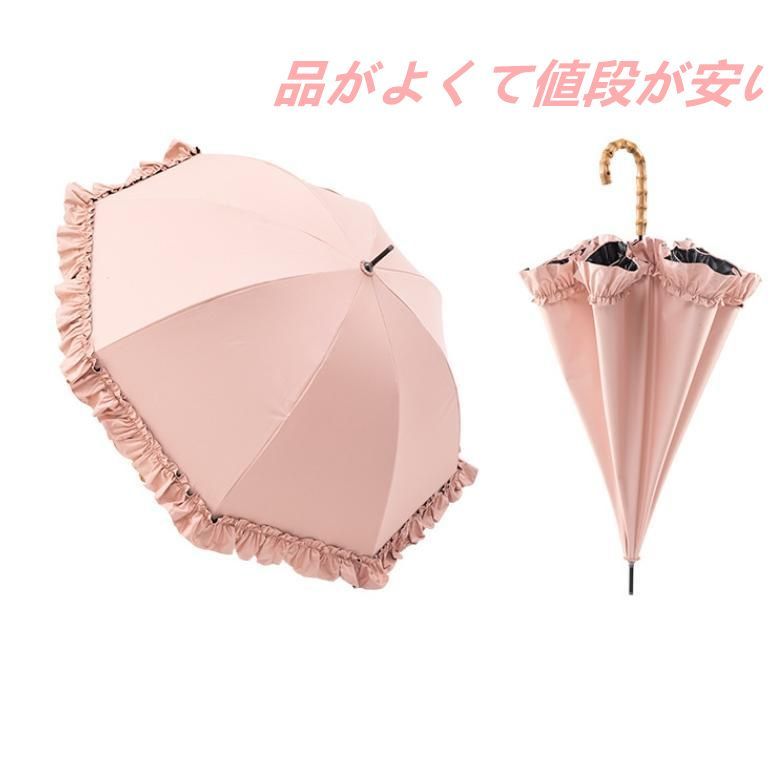 【新品タグ付き】晴雨兼用折りたたみ中傘 フリル　値下げ 楽天市場】送料無料 a.s.s.a 日傘 折りたたみ傘 フリル