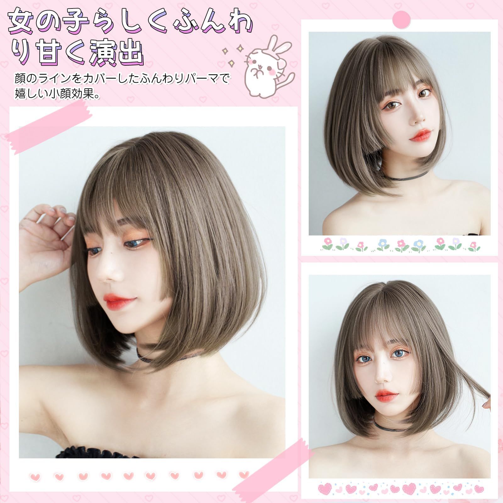 Amazon.co.jp: ショート ソフト カーリー ダーク オーバーン
