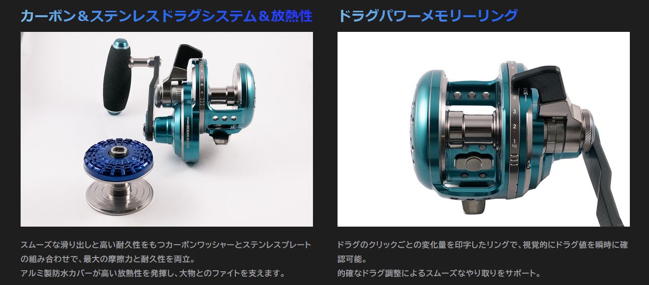 スタジオオーシャンマーク ブルーヘブン 20周年モデル BH L80
