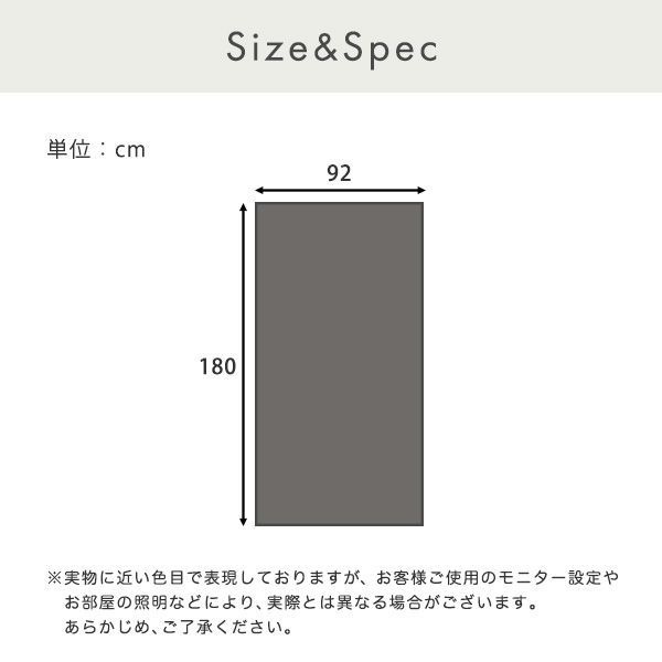 暑さ対策 リビング