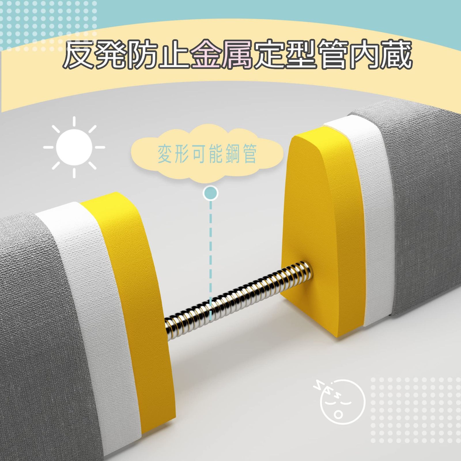 赤ちゃんベッドフェンス クッションベッドガード内蔵固定管は安定自由変形