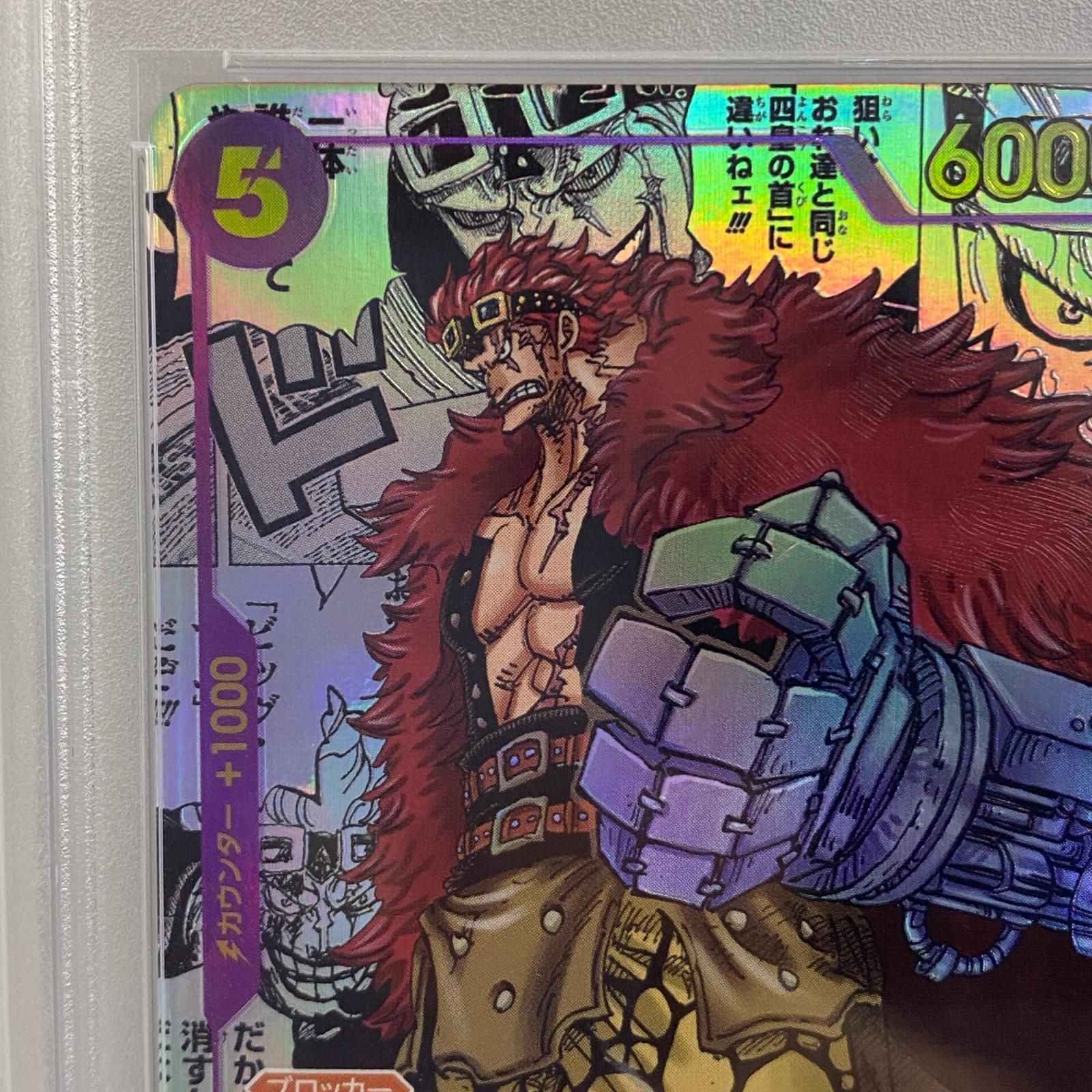 送料無料キャンペーン 加古川店】 カードゲーム ワンピース トレーディングカード 中古 ワンピース カードゲーム