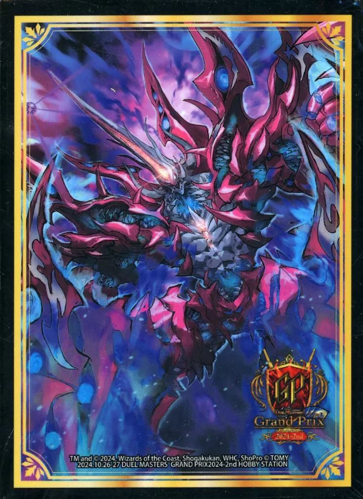 デュエマ 引退品+GPセット 中古】サプライ [単品] CRYMAX ジャオウガ DMGP2024-2nd特製
