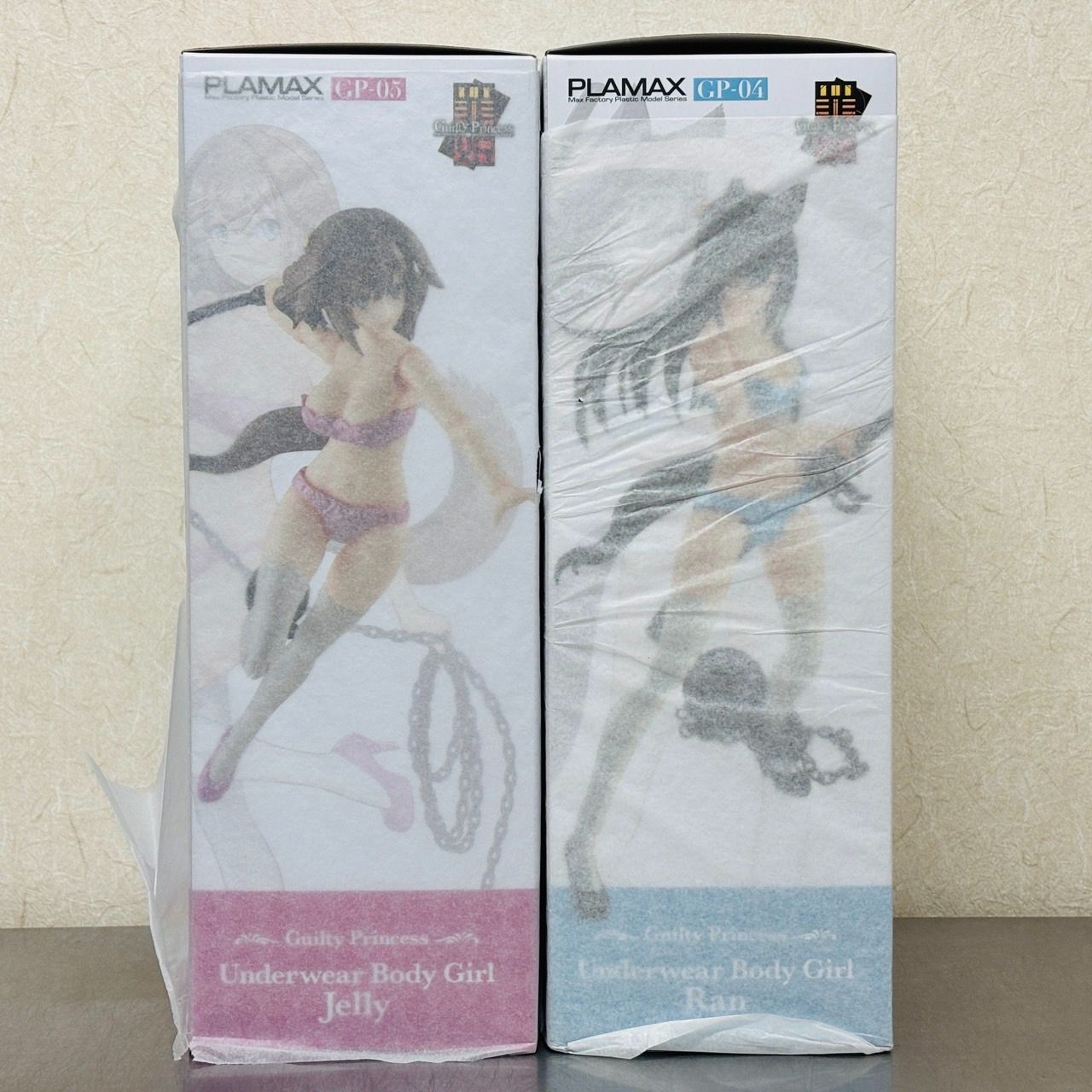 セット