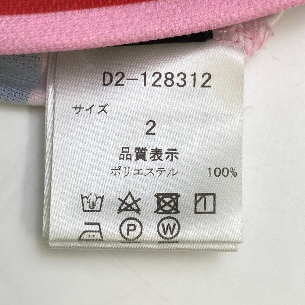 サイズ 2