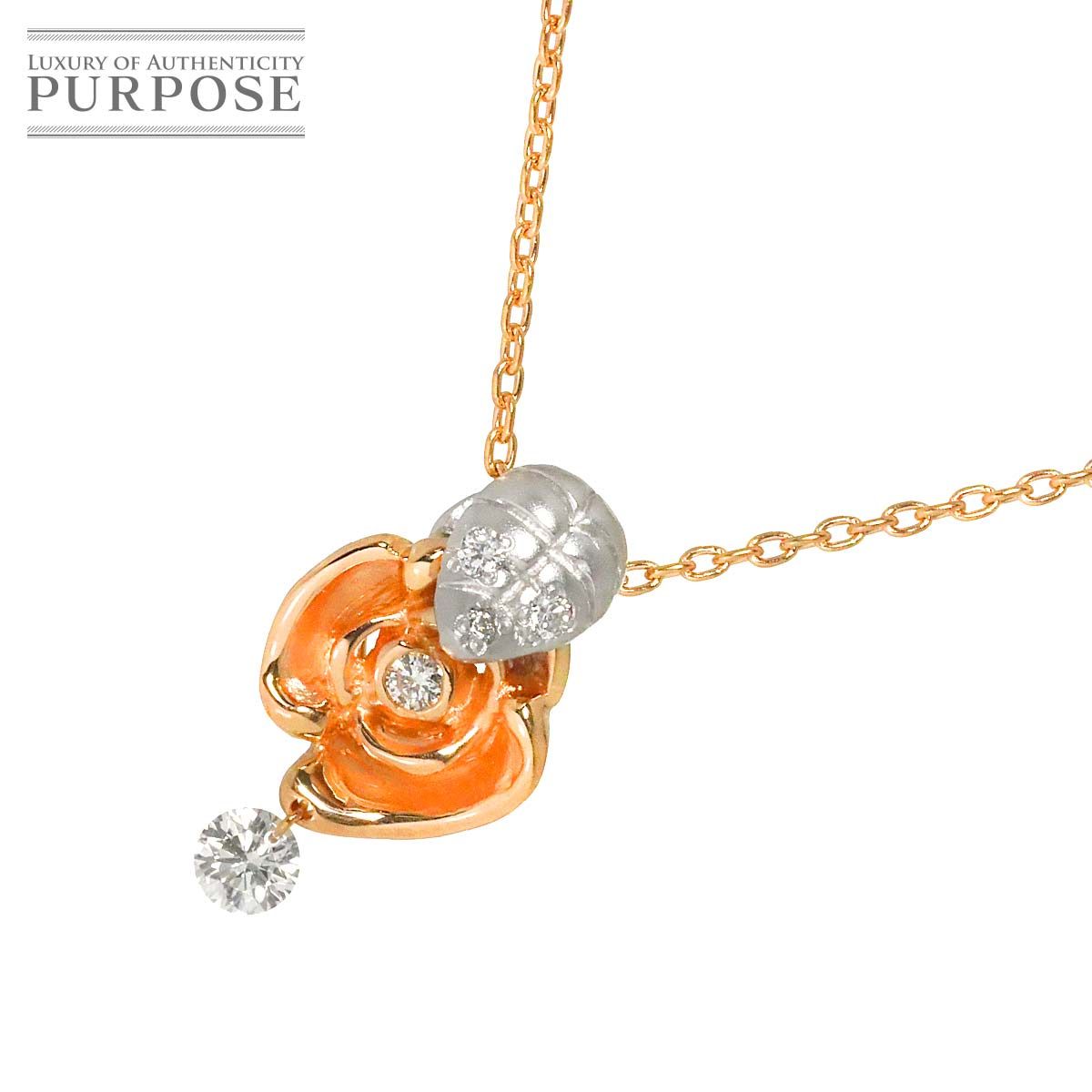 ダイヤ K18 PG WG ネックレス 45cm ピンク ホワイトゴールド 750 Diamond Necklace 90277688