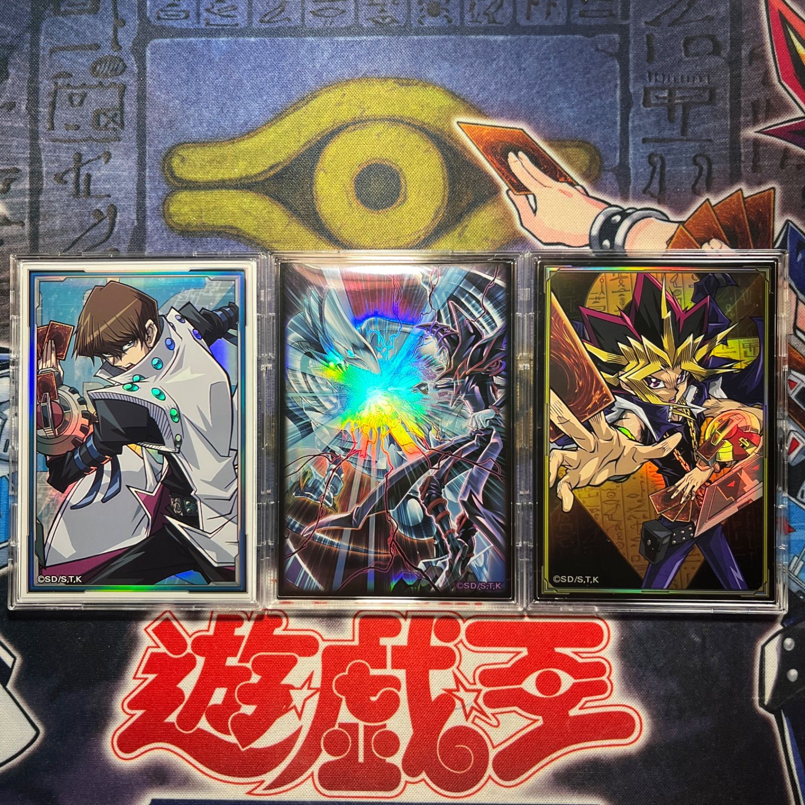 遊戯王　オシリスの天空竜　ラーの翼神竜　青眼の白龍　真紅眼の黒竜　フィギュア4体 特価品遊戯王 青眼の白龍 真紅眼の黒竜 オシリスの天空竜 オベリスク