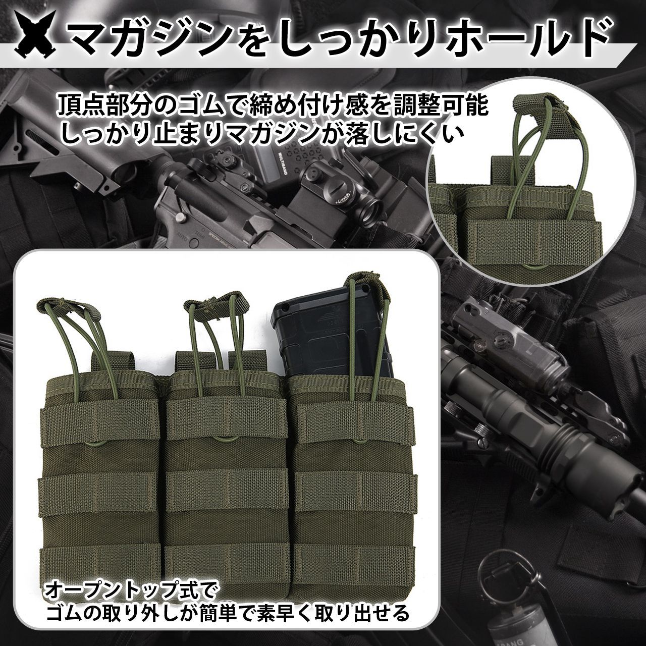 サバゲー マガジンポーチ M4 M16 AK AR 対応 トリプル 弾倉ポーチ