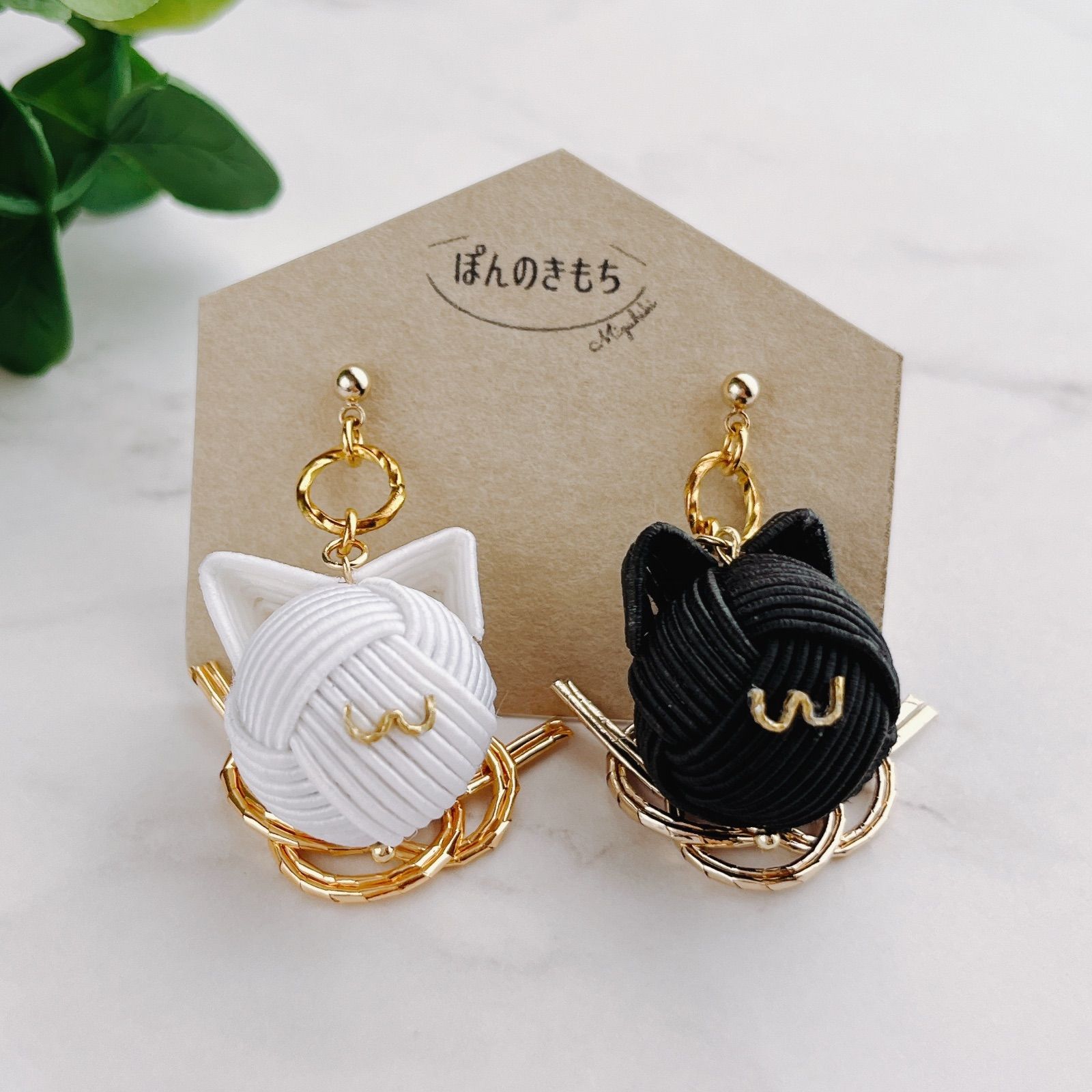 猫アクセ】水引にゃんこ玉ピアス／イヤリング 白猫×黒猫 | 水引