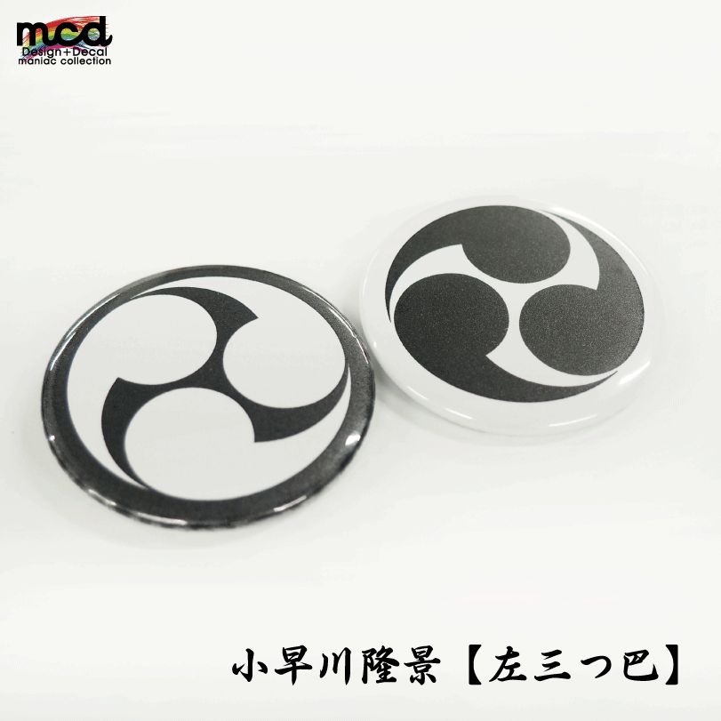 マガツノート　光秀　利三　左馬之助　推し武将バッジ マガツノート 光秀 利三 左馬之助 推し武将アクリルバッジ