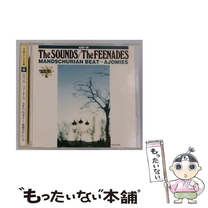 ポリーニ DG録音CD 31個セット ポリーニ DG録音CD 31個セット ポリーニ DG録音CD 31個セット