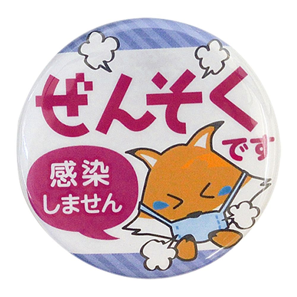 のサムネイル