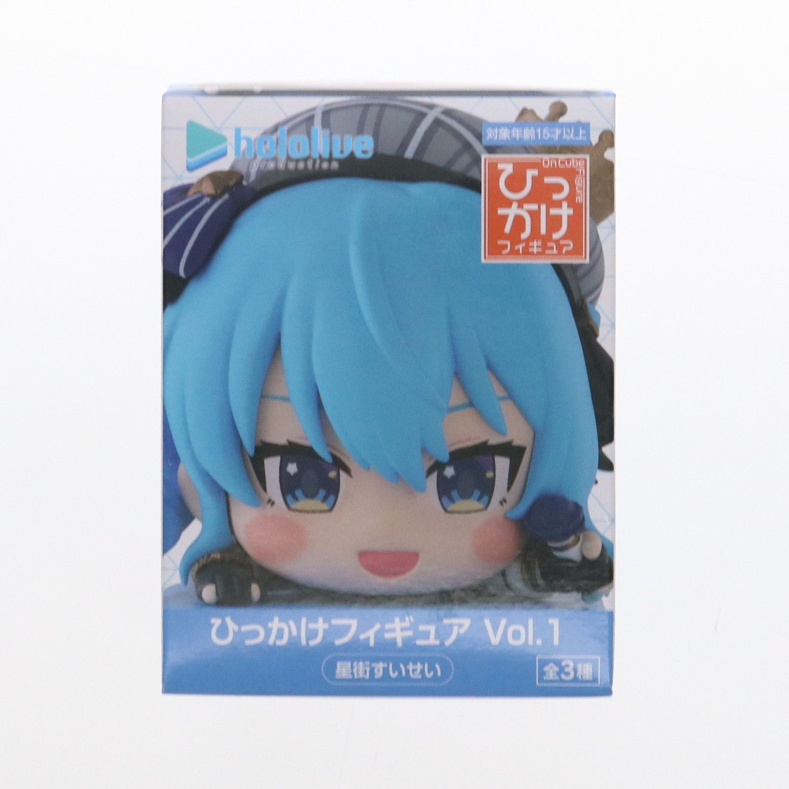 ホロライブ　星街すいせい　ひっかけフィギュア　11点 hololive - ホロライブ ひっかけフィギュア 星街すいせいの通販