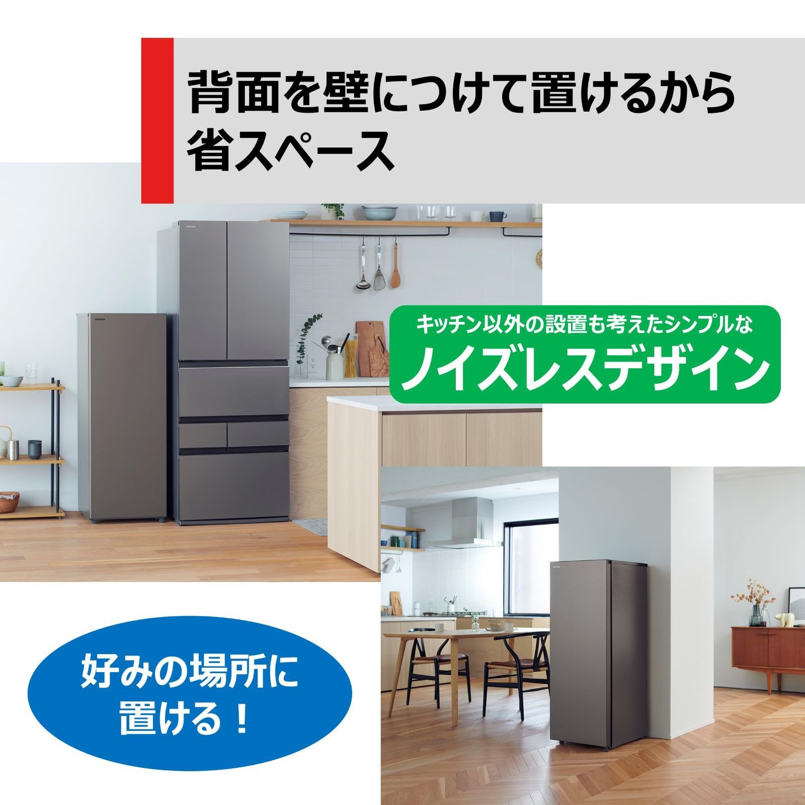 自動霜取り