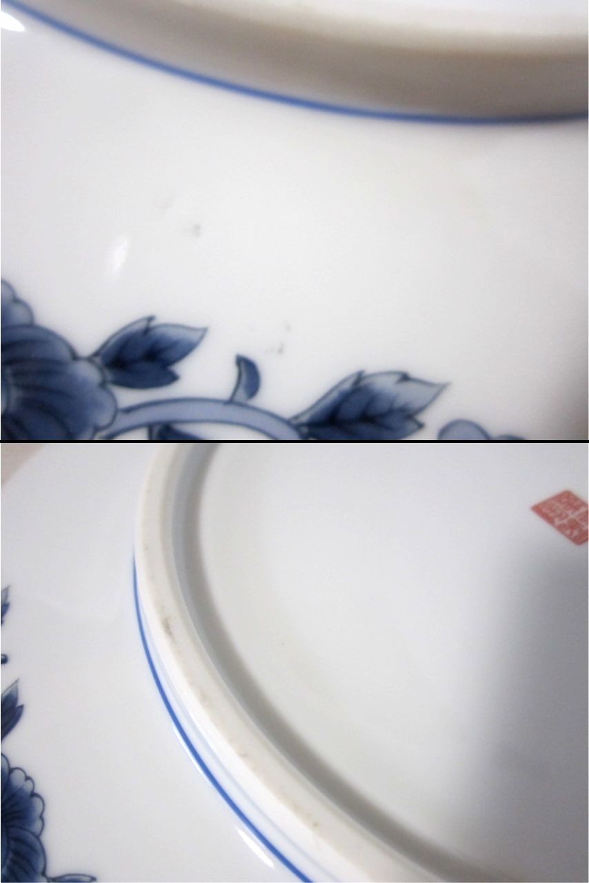 美品大皿 第一陶器 金彩 錦花鳥 大皿 大鉢 1枚 中皿 銘々皿 5枚 計6枚