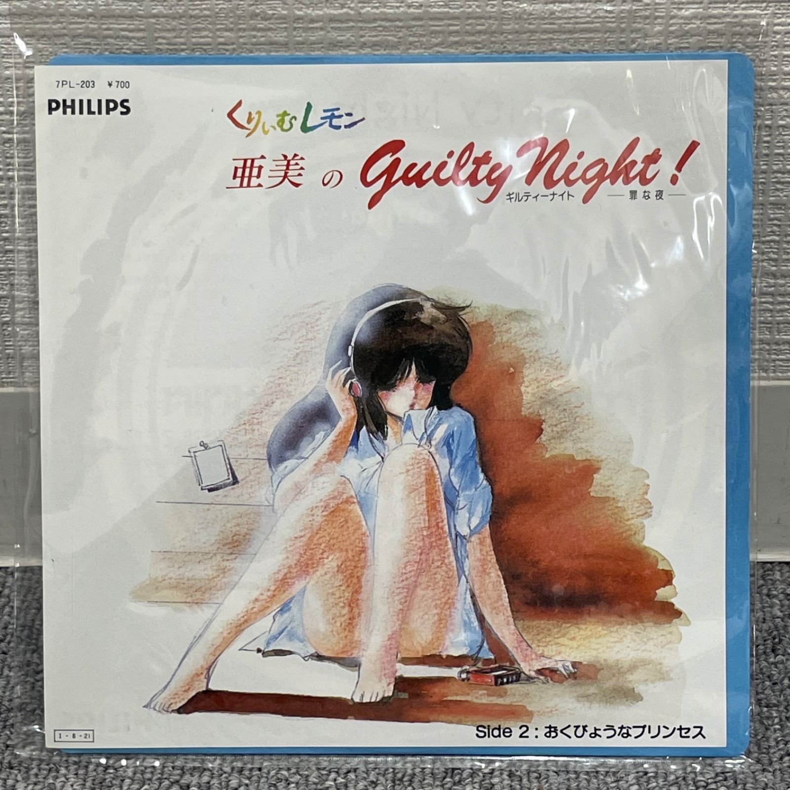 EP レコード 約110枚 Amazon.co.jp: 昭和枯れすゝき[EPレコード 7inch]: ミュージック