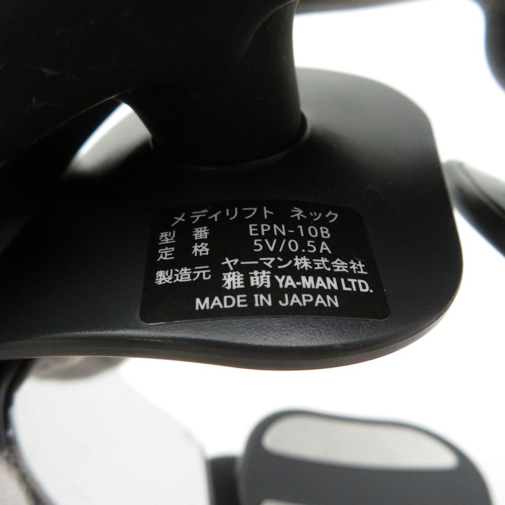 YA-MAN ヤーマン EPN-10 メディリフトネック EMS マッサージ 首 BO10164