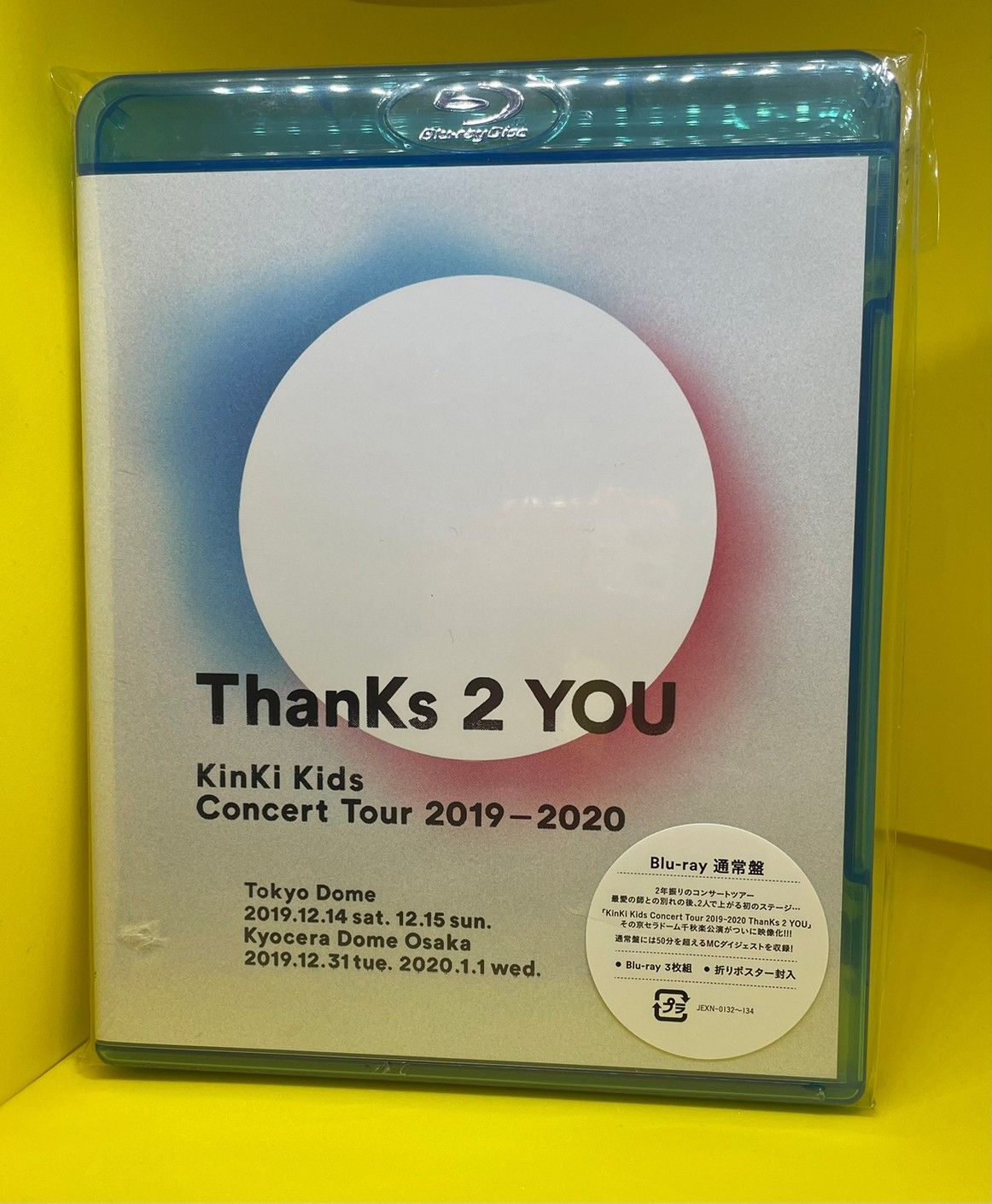 ThanKs 2 YOU KinKi Kids 通常盤 Blu-ray - DVD/ブルーレイ
