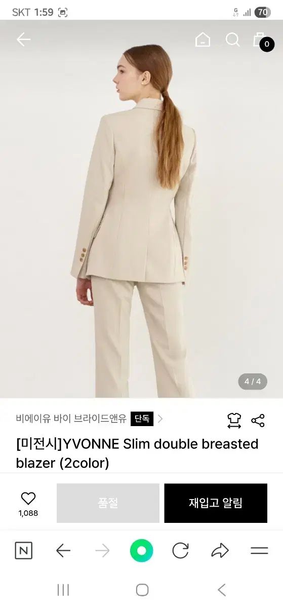 セットアップ セット