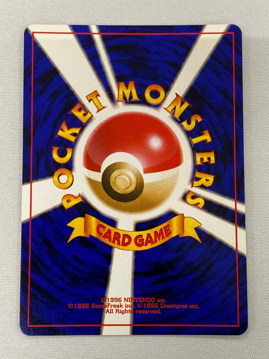 【美品】ポケモンカード 旧裏 わるいバンギラス Neoシリーズのわるいバンギラス ポケモンカード旧裏 - メルカリ