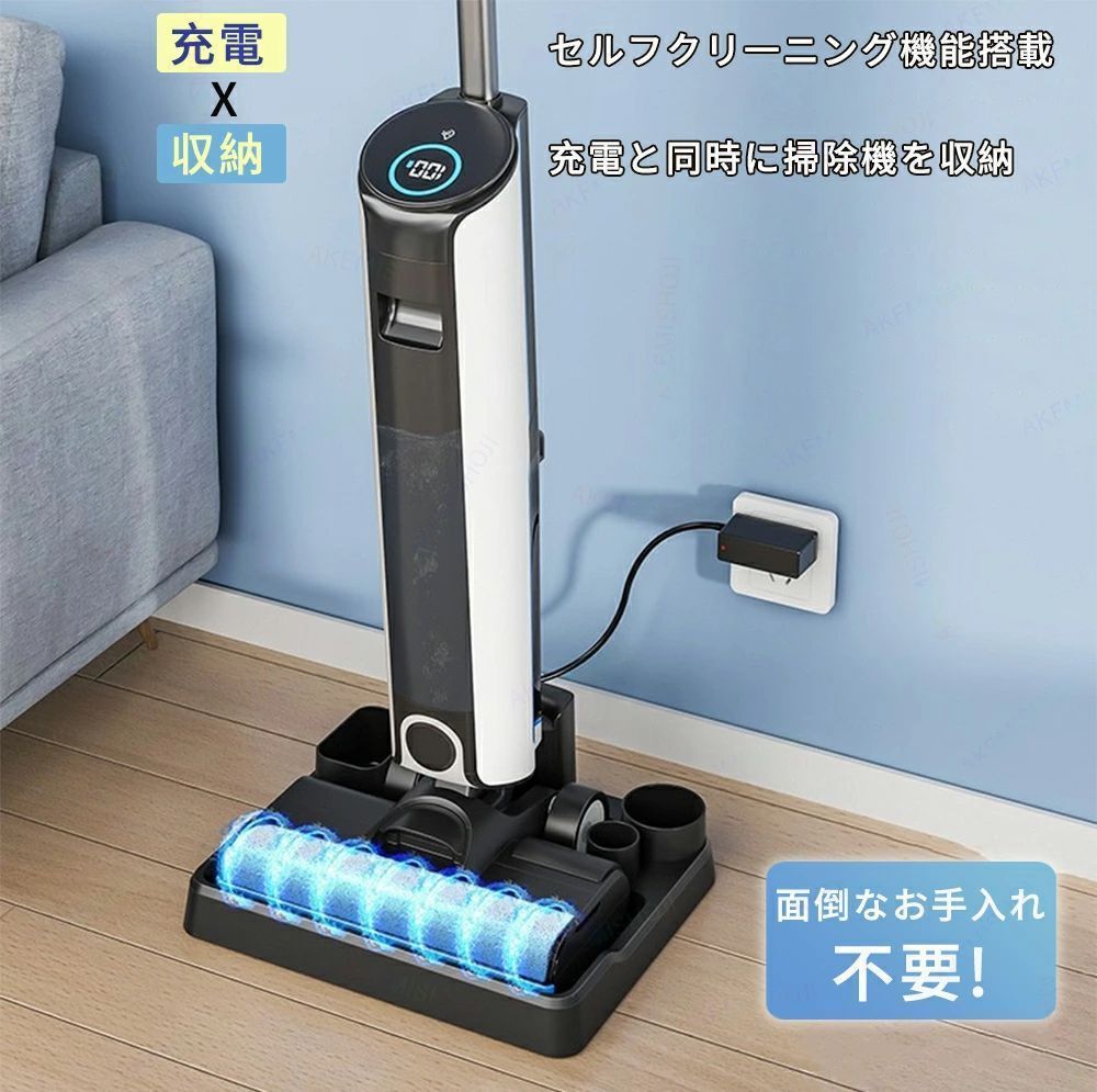 お手入れカンタン 家事時短