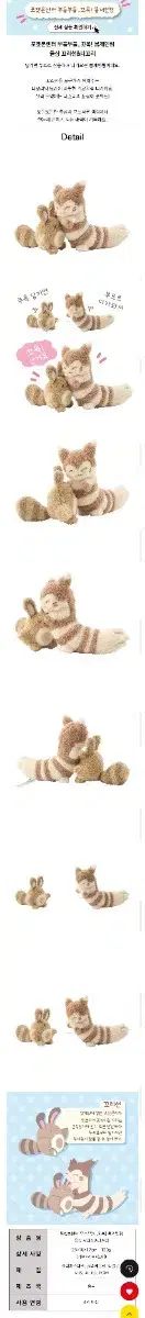 ポケモンセンター ぽかぽか ぬいぐるみ ウールー 困り顔 しっぽ＆しっぽ