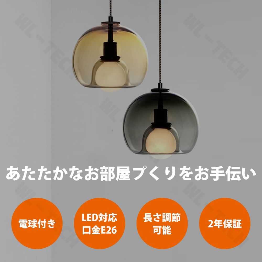 ペンダントライト おしゃれ ガラス ダイニング ダクトレール用 1 ペンダントライト おしゃれ ガラス ダイニング ダクトレール用 1