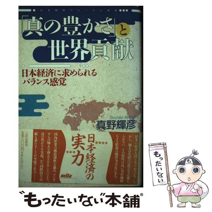【中古】 ちび/文芸社/大塚昌治 中古】 ちび / 大塚 昌治 / 文芸社
