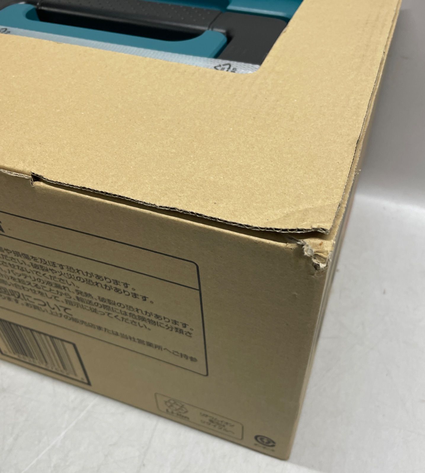 ◇ makita 40V パワーソースキット XGT5 [ A-71990 ] DC40RB+BL4040x2 