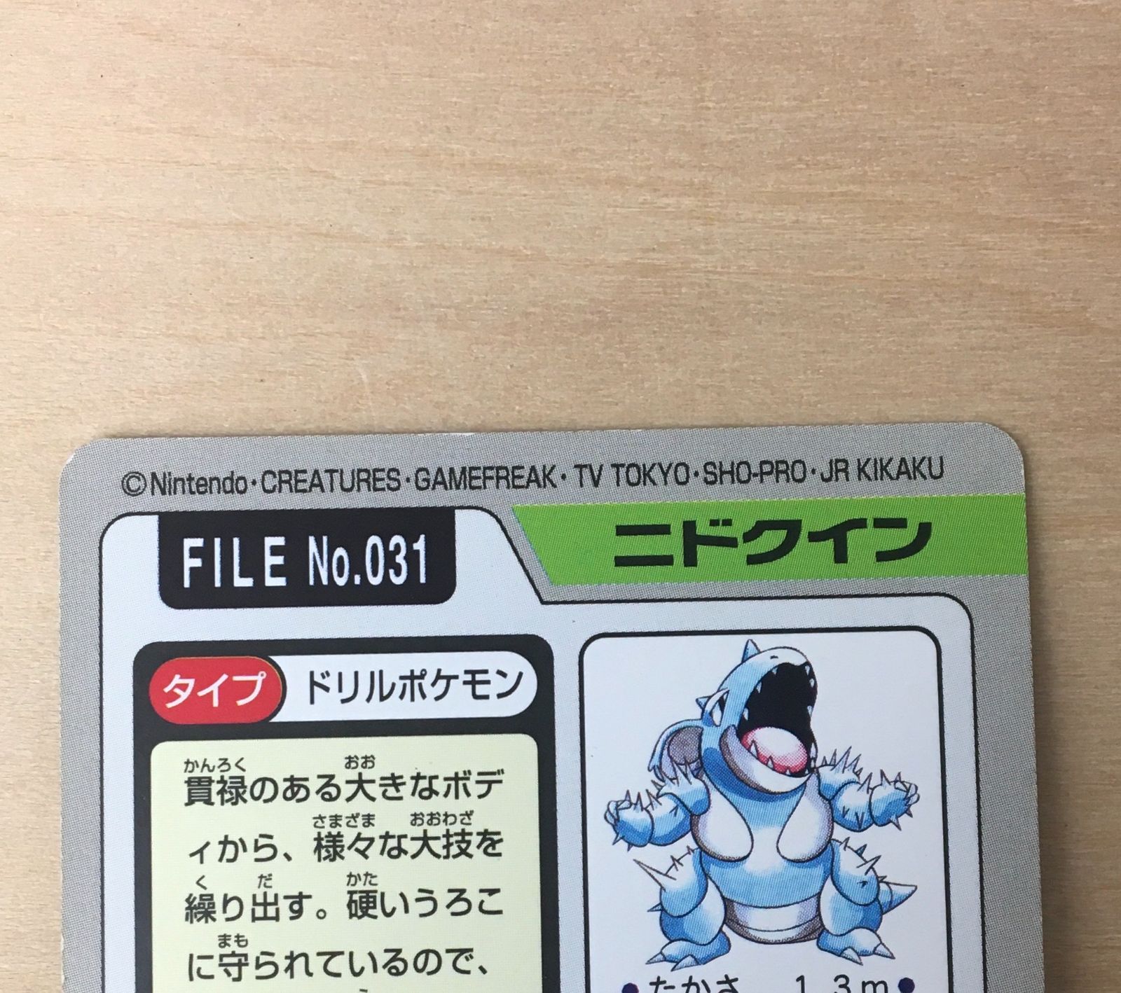 ポケモンカード151 ニドラン♀ ニドリーナ ニドクイン 　PSA10 連番 ポケモンカードダス】ニドラン♀ ニドリーナ ニドクイン （3枚