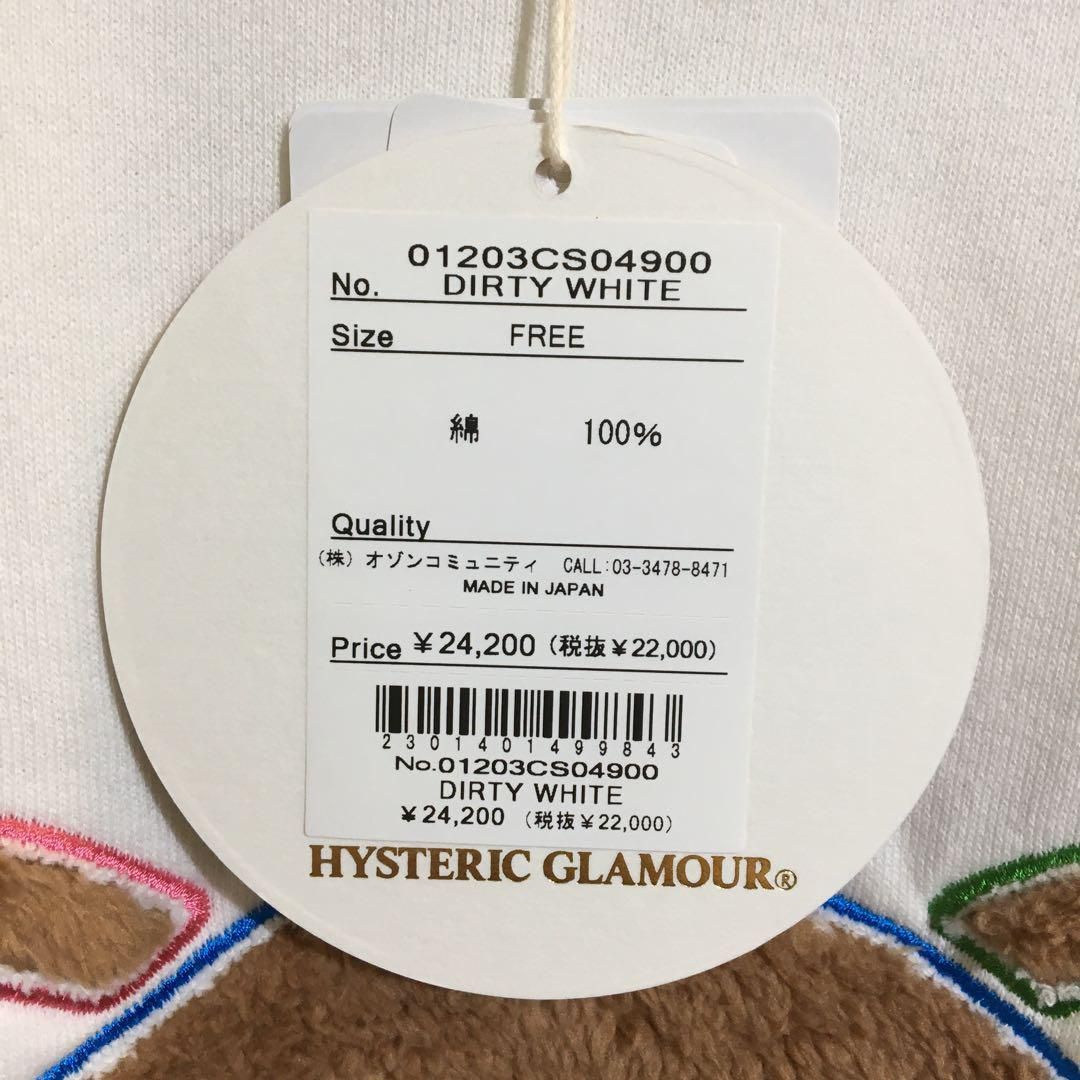 美品】タグ付き HYSTERIC GLAMOUR スエット 白 クマ Fサイズ - メルカリ