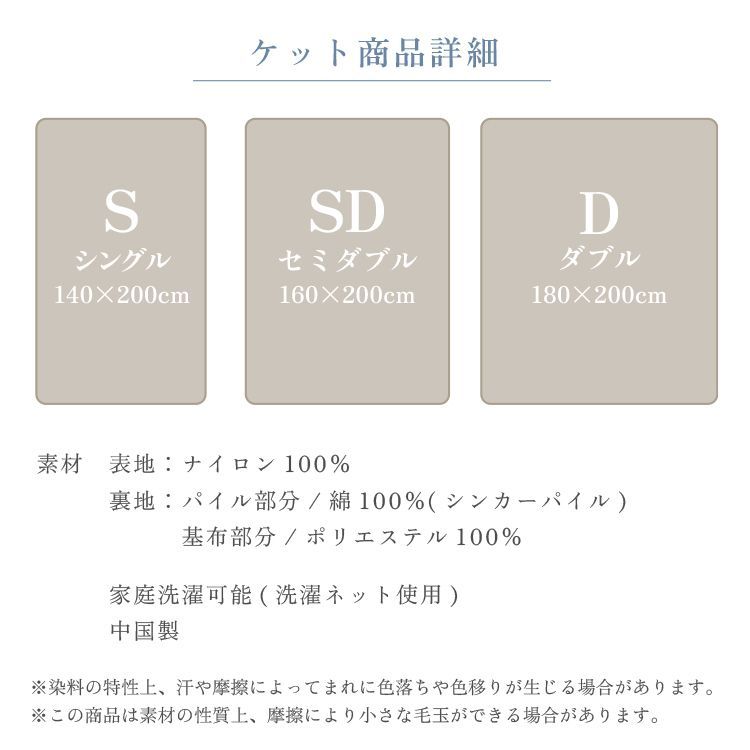洗える