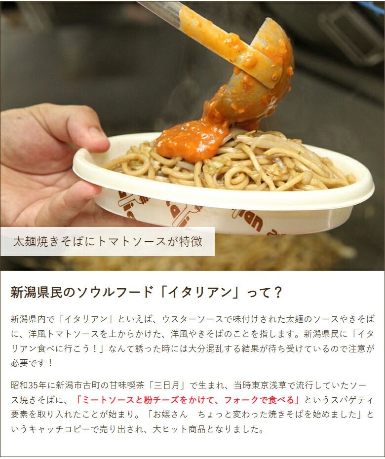3個入 ×4箱