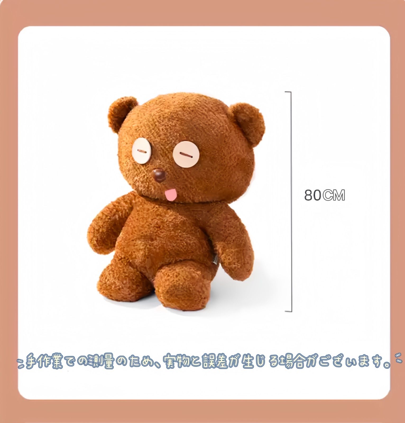 新品　ミニオン　ぬいぐるみ超特大　ティム 大型 ミニオン ティム超特大ぬいぐるみ タグ付き - メルカリ