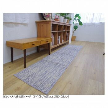 ストローク キッチンマット 50×240cm チャコール