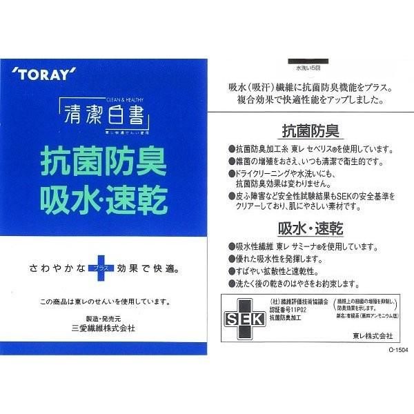 アラベスク