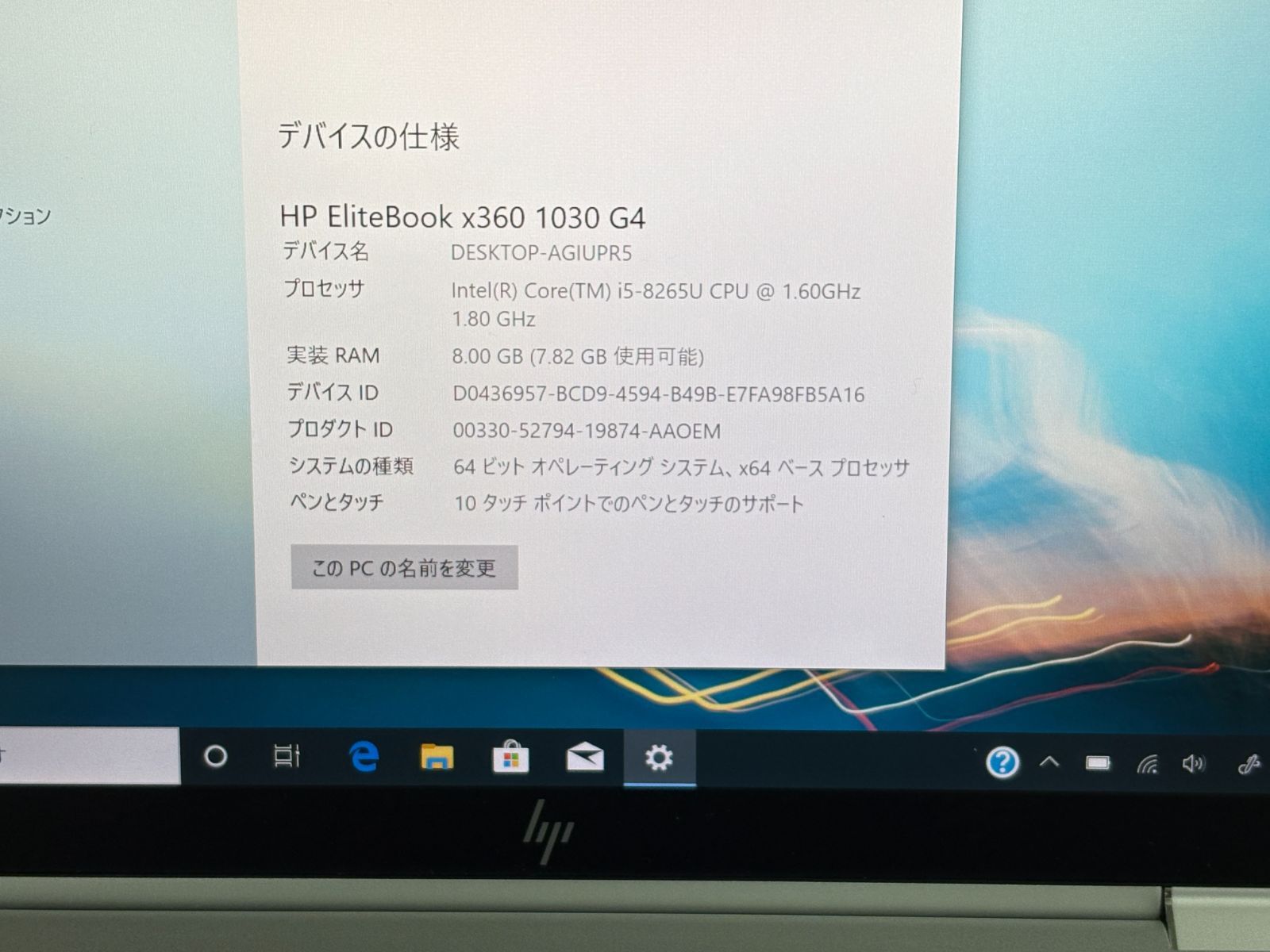 Win10 動作品